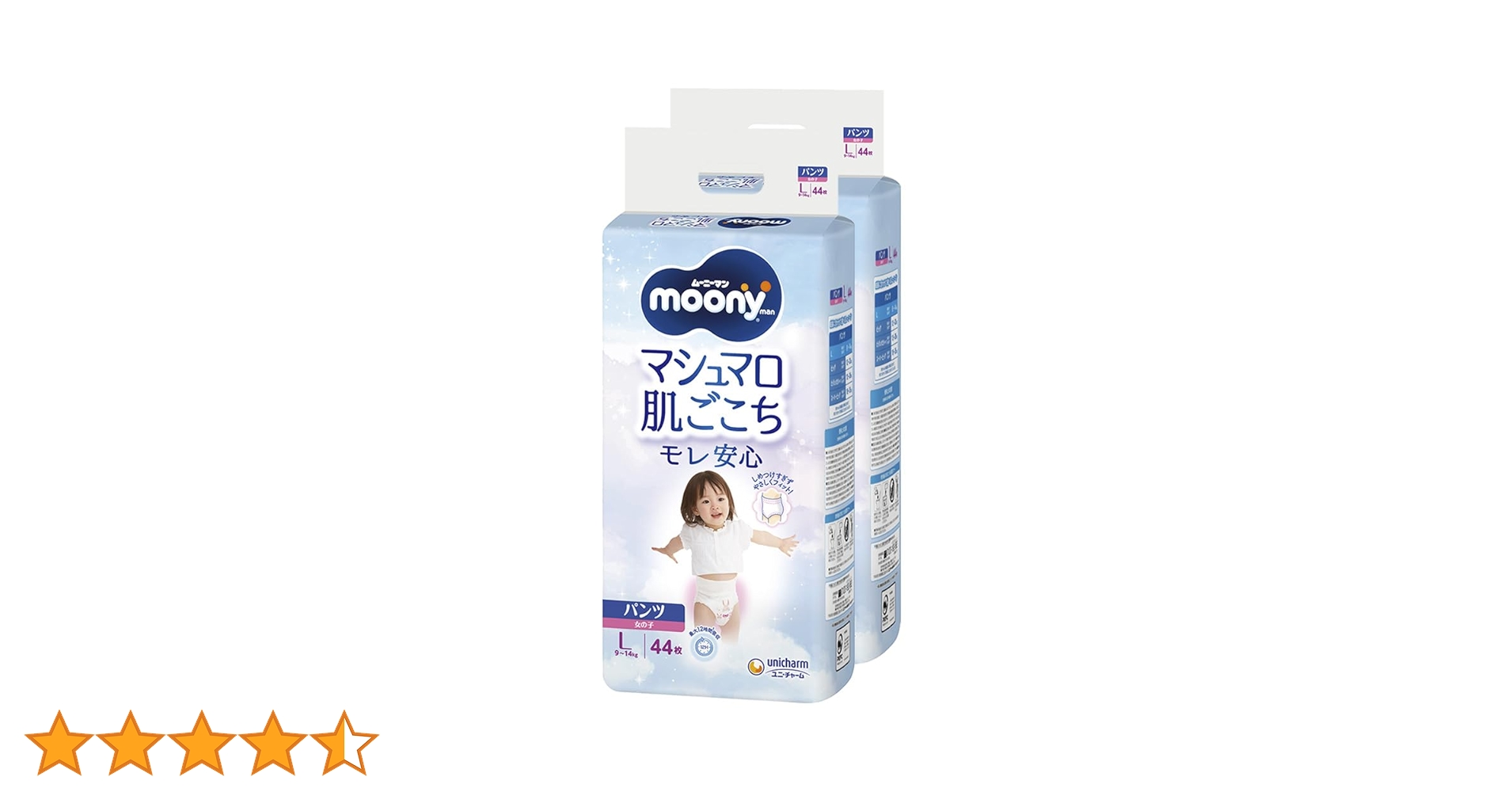 Amazon.co.jp: 【パンツ L】ムーニーマン 女の子 オムツ(9~14kg)88枚